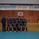 동래중학교 이미지