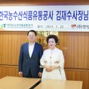 한성유통 이미지