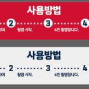 인생네컷 이미지