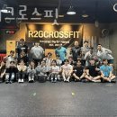 알투지크로스핏