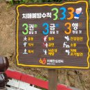 봉화목장 이미지