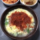 하동국밥 이미지