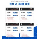 CU 산성타운점 | 경기도 고양시 고양레저타운 성인풀, 유수풀, 유아풀, 에어바운스 슬라이드, 취사가능한 야외수영장