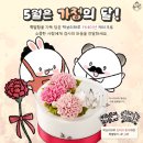 떡보의하루수원