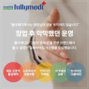 뷰티풀리