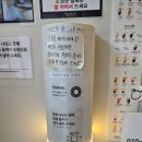 커피에반하다무인카페 이미지