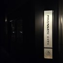서울/서초_퇴근 후 혼술/수다 강추! 이자카야 후기[마요네즈 양재점]