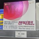 참약사엠바른약국 | [성남 고등동]창고형 대형 약국 주말 방문 후기! &#34;메가팩토리 약국&#34; &lt;주차 꿀팁&gt;