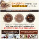 경희효한의원 이미지