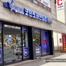 세븐스타코인노래연습장 광주운암점 네이버블로그