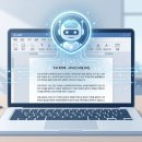 문서작성TIP (한글+엑셀+PPT) | 한글(HWP) 문서 작성 AI로 10배 빠르게 끝내는 법 (inline AI 실사용기)