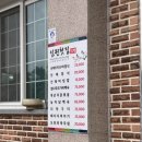 심원첫집 | 전북 남원 맛집 추천 한식 내돈내산 심원첫집