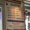도문집 이미지