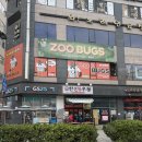 아이프라자(시흥아이프라자) | 실내동물원 쥬벅스 | 인천 시흥 실내동물원 아이들과 가볼만한 곳 동물들과 산책하며 먹이주기 인천...