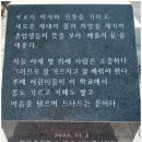 왕궁초등학교 이미지