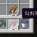 각시크래프트