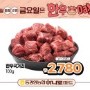 사동하나로마트