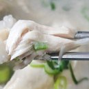 장자못 궁중삼계탕 이미지