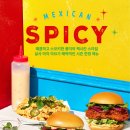 멕시칸치킨3 이미지