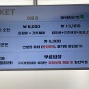 모과목장 이미지