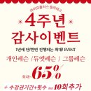 라이프플러스필라테스