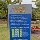 청라 노을공원 스케이트플라자 | 아이들과 함께 즐기는 인천 청라 노을공원 가족나들이