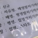 진잠다목적체육관 이미지