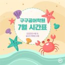 동그라미어학원 이미지
