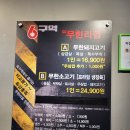 범계역 이미지