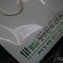 청연한의원 | [광주다이어트한의원추천/상무지구 청연한방병원] 정화탕 다이어트 3일 후기