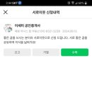 아너스부동산중개 이미지