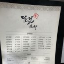 이대헌스시