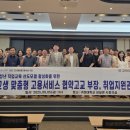 구미대학교 이미지