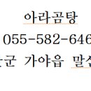 진짜밥집 이미지