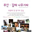 통기타(저녁) 이미지