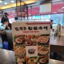 신의주찹쌀순대 문래점 이미지