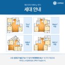 혜도부동산중개 이미지