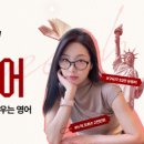 메소드스피치