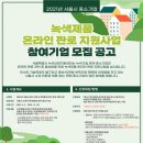 지원G-1 이미지
