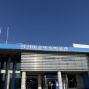 안산어촌민속박물관 | 안산 대부도 가볼만한곳 안산어촌민속박물관, 탄도항