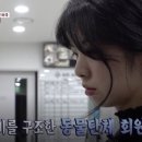 유미사 이미지