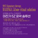 크라운에스테틱