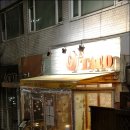 오타코야 이미지