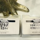 삼육구숯불구이 이미지