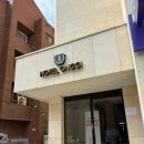 호텔 옹기 이미지