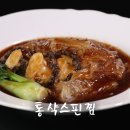 전복의고향 이미지