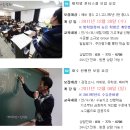 한샘입시학원 이미지