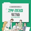 군산먹거리통합지원센터 이미지
