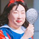염이네집