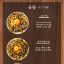 동경규동 이미지